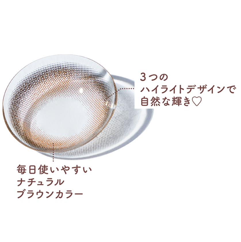 3つのハイライトデザインで自然な輝き♡毎日使いやすいナチュラルブラウンカラー