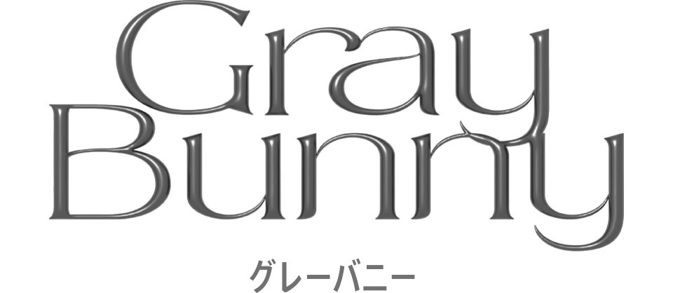 GrayBunnyグレーバニー
