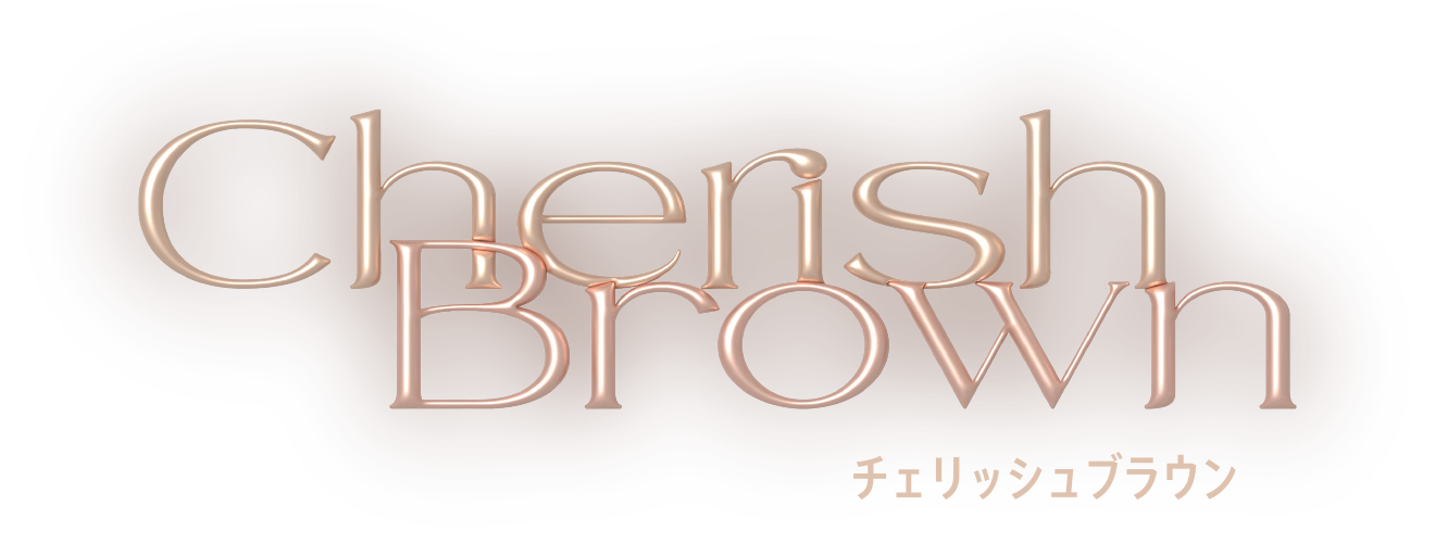 CherishBrownチェリッシュブラウン