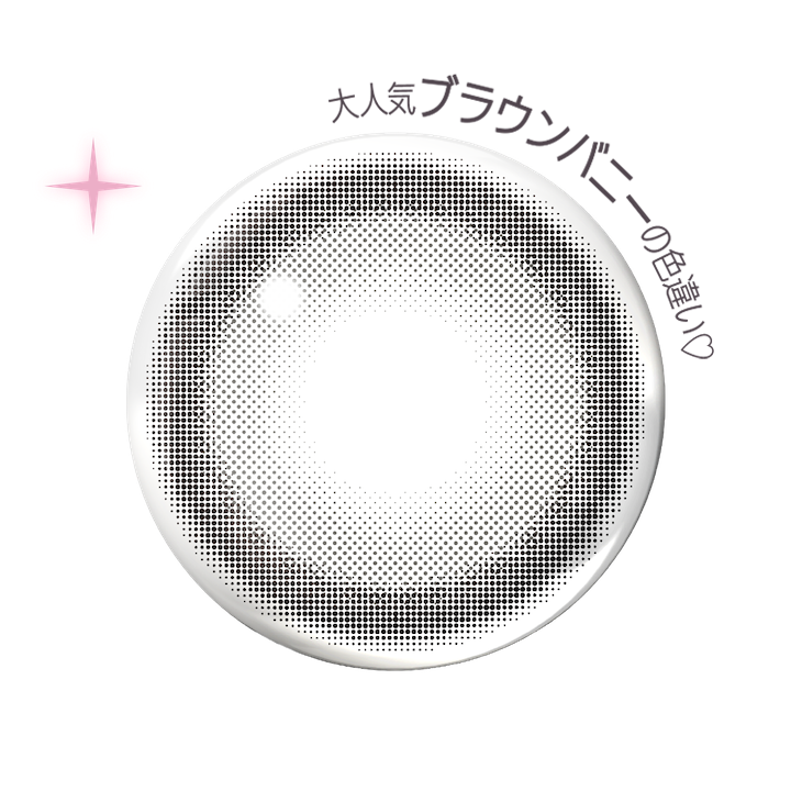 大人気ブラウンバニーの色違い♡