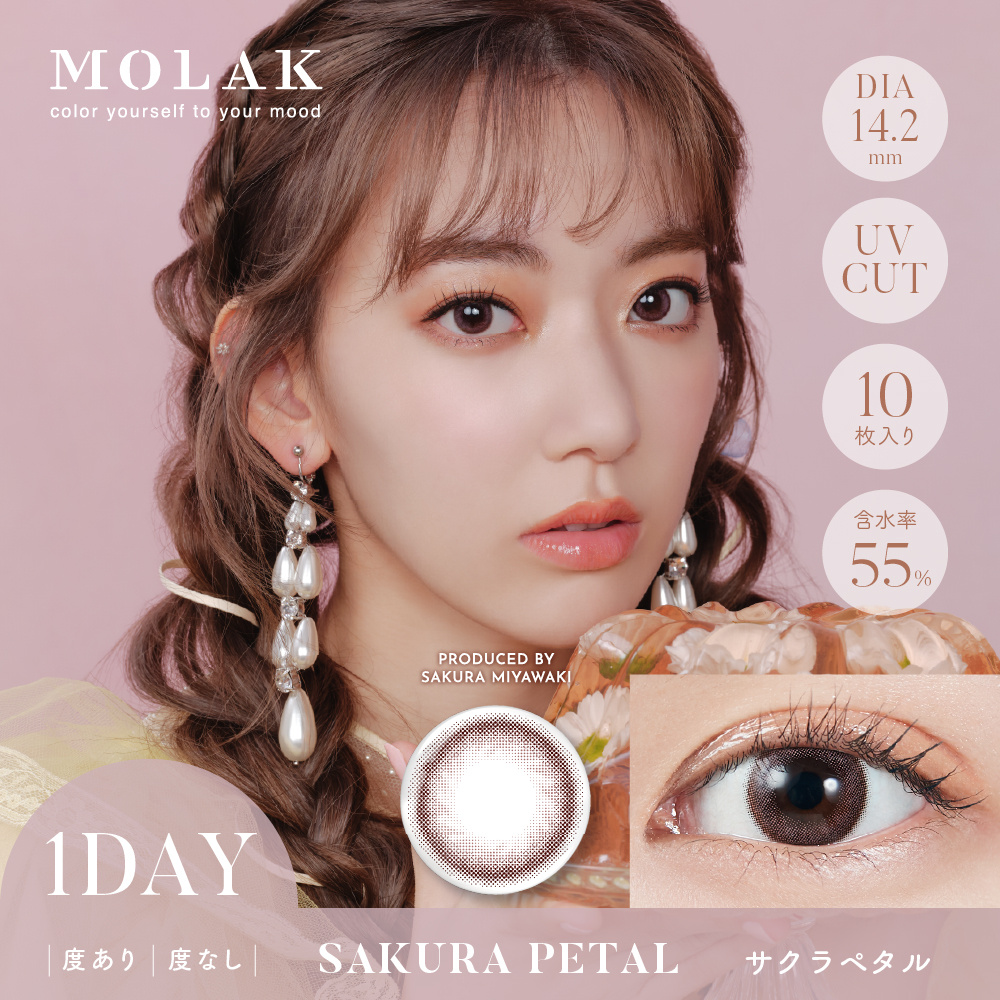 SAKURA PETAL