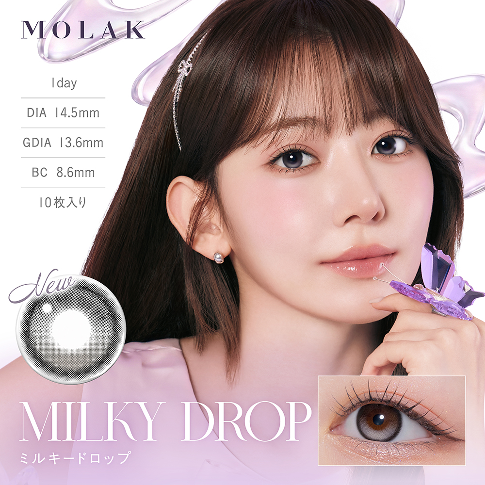 MILKY DROP