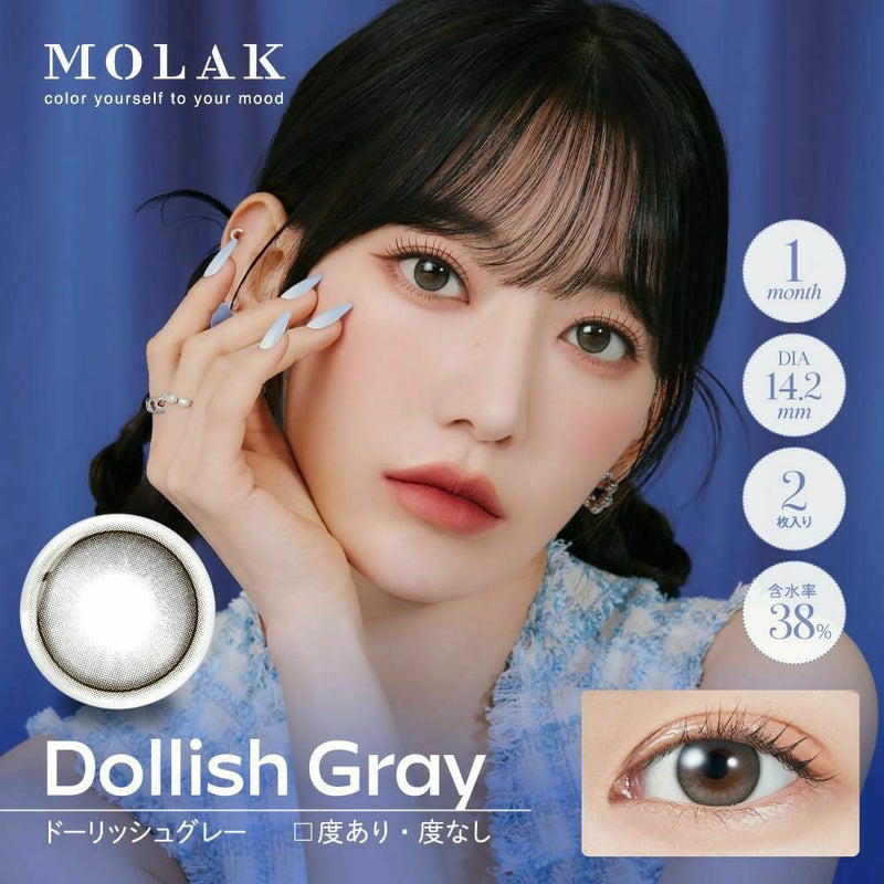 DOLLISH GRAY