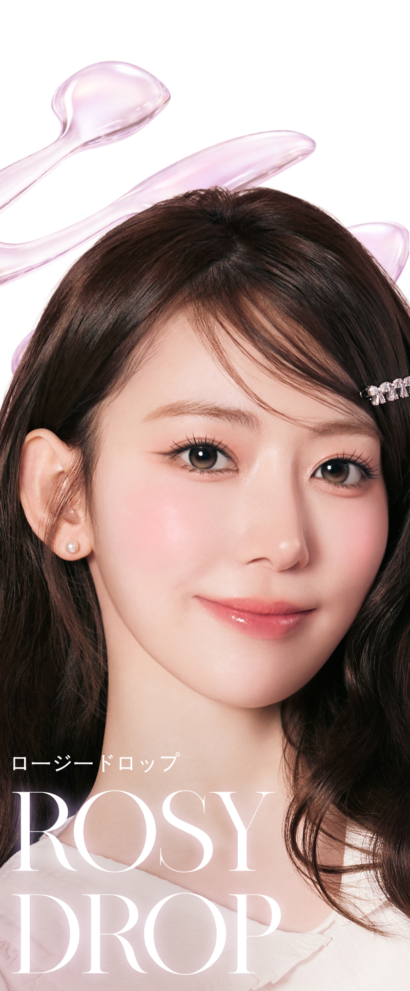 【公式】宮脇咲良プロデュースカラコンMOLAK（モラク）