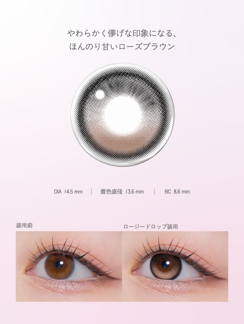 【公式】宮脇咲良プロデュースカラコンMOLAK（モラク）