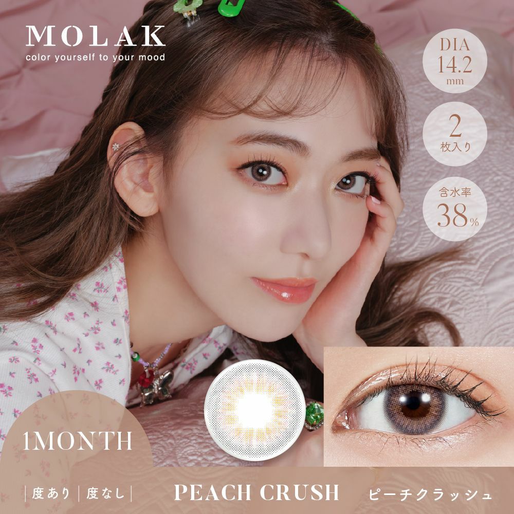 PEACH CRUSH